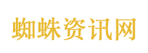 九寨沟震后首次拍到野生大熊猫